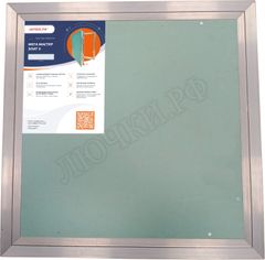 Ревизионные люки под покраску