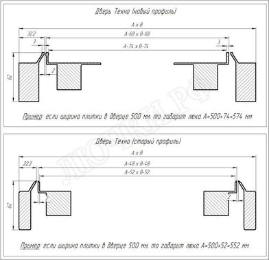 Люк-дверь под плитку Техно 2 створки 1500*1050 Люк-дверь под плитку Техно 2 створки 1500*1050