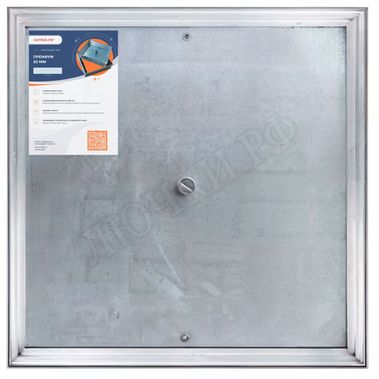 Напольный люк Премиум 50 мм 2 створки 1100*250 Напольный люк Премиум 50 мм 2 створки 1100*250