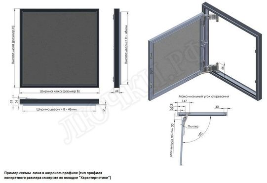 Люк под плитку Секрет 3.0, 2 створки 900*1200 Люк под плитку Секрет 3.0, 2 створки 900*1200