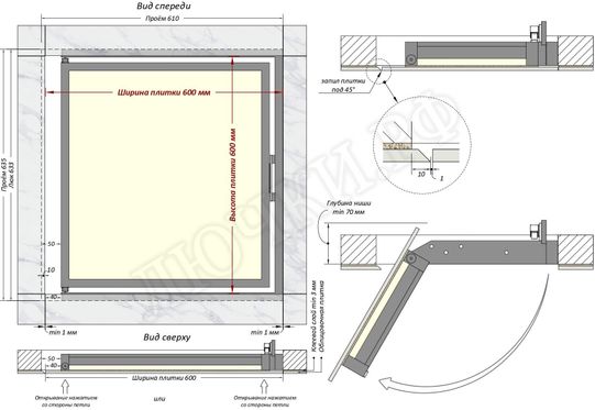 Люк под плитку Шагма для плитки 600*600 (требуемый размер проема 610*635, размер люка 560*633) Люк под плитку Шагма для плитки 600*600 (требуемый размер проема 610*635, размер люка 560*633)