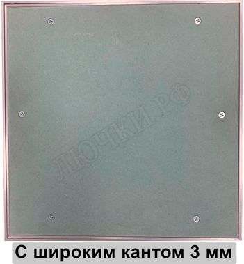 Люк под покраску Премиум Лайт для установки в потолок Люк под покраску Премиум Лайт для установки в потолок