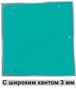 Люк под покраску Премиум - универсал II, в потолок 550*700, с цепочкой Люк под покраску Премиум - универсал II, в потолок 550*700, с цепочкой