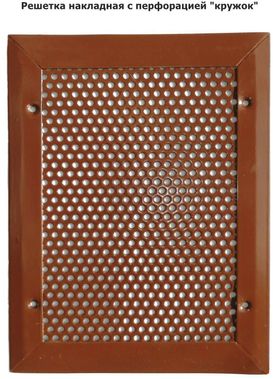 Решетка металлическая с перфорацией Кружок накладная 550*100 Решетка металлическая с перфорацией Кружок накладная 550*100