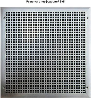 Решетка металлическая с перфорацией 5*8 мм накладная 140*875, RAL 9011 матовый, врезная Решетка металлическая с перфорацией 5*8 мм накладная 140*875, RAL 9011 матовый, врезная