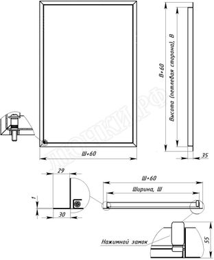 Люк сантехнический Комфорт, нажимной 500*500, RAL 9003 муар Люк сантехнический Комфорт, нажимной 500*500, RAL 9003 муар