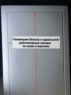 Сантехнический люк Комфорт, с замком 450*1200, RAL 9003 муар Сантехнический люк Комфорт, с замком 450*1200, RAL 9003 муар