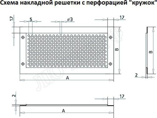 Решетка металлическая с перфорацией Кружок накладная 550*100 Решетка металлическая с перфорацией Кружок накладная 550*100