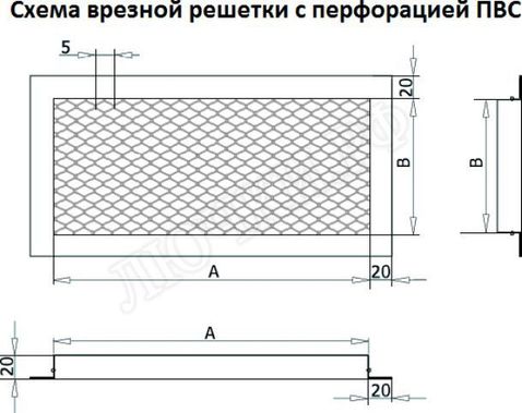 с перфорацией ПВС врезная 150*450, RAL 7024 матовый с перфорацией ПВС врезная 150*450, RAL 7024 матовый